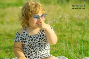 שינוי שם משפחה לקטין