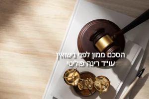תמונה ראשית