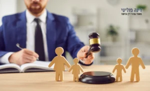 כשהמציאות משתנה- שינוי הסדרי שהות הבלוג של רינה פוליטי