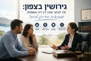 זוג מדבר עם עו״ד לענייני גירושין